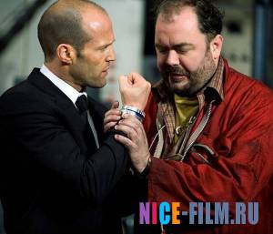 Перевозчик 3 (2008)