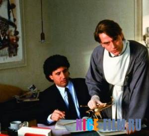 Связанные насмерть (1988)