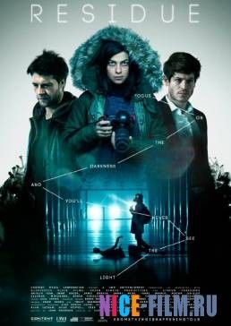 Осадок (2015)
