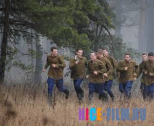 Небо в огне (2010)
