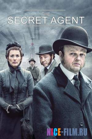Секретный агент (2016)