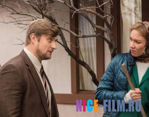 Эхо греха (2016)