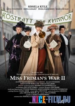 Война фрёкен Фриман (2016)