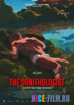Орнитолог (2016)