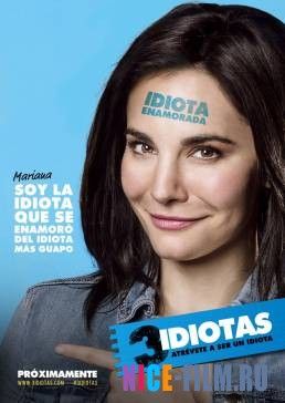 3 идиота (2017)