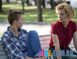 Перекресток (2017)