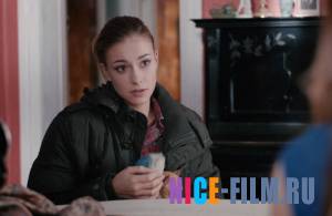 Радуга в поднебесье (2018)