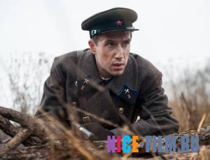 Остаться в живых (2018)