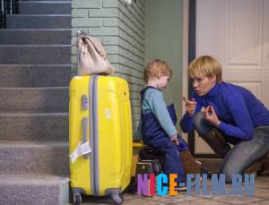 Сила обстоятельств (2018)